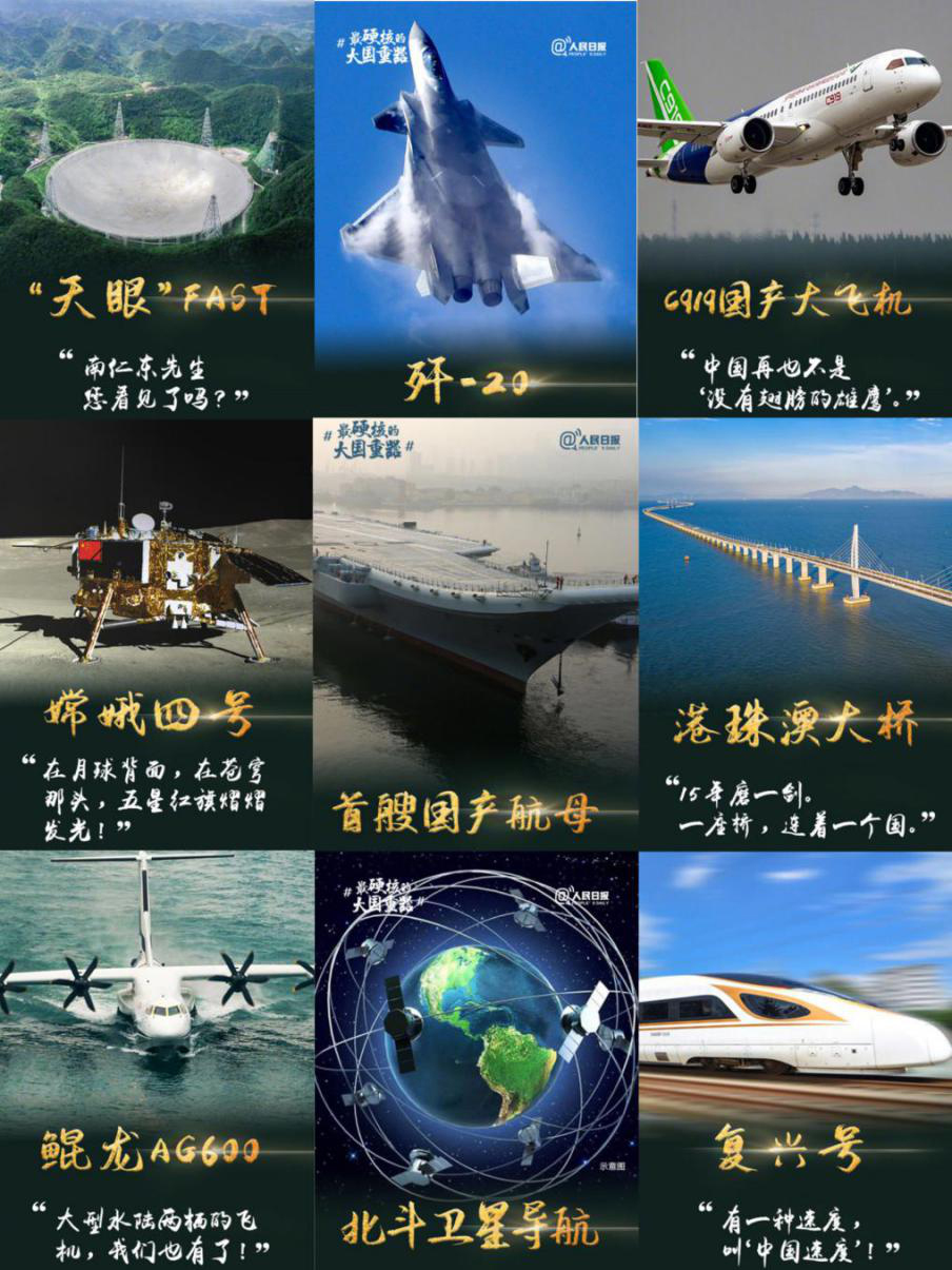 2020努力生長，成就中國制造之底氣